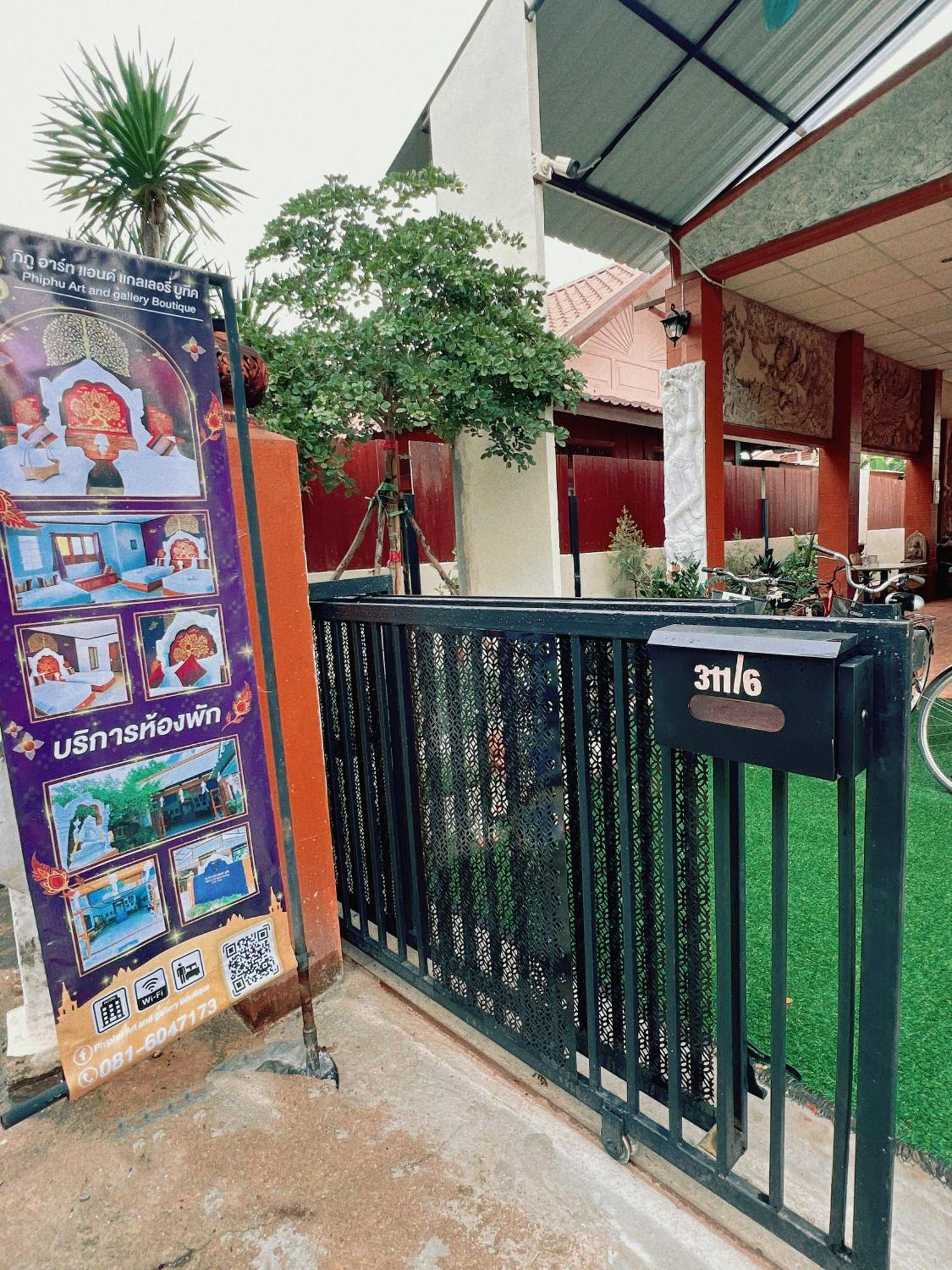 Phiphu Art And Gallery Boutique 素可泰 外观 照片